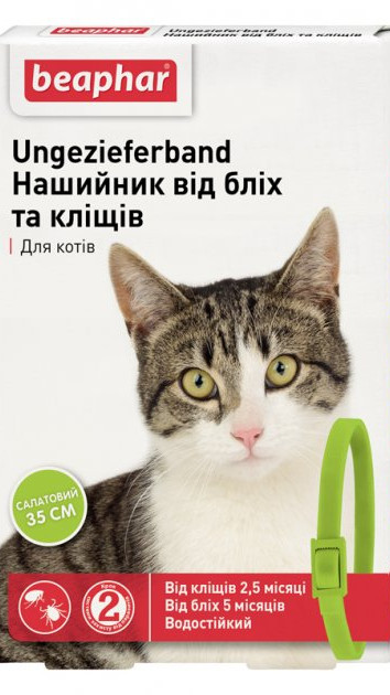 Ошейник а/б BEAPHAR д/кошек 35см салатовий