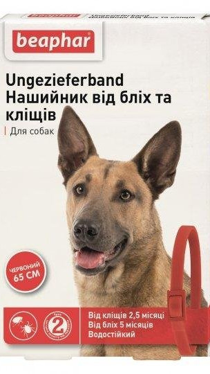 Нашийник а/б BEAPHAR д/собак 65см червоний