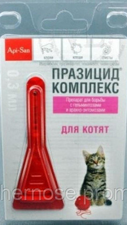 Празицид комплекс д/котят 1*0.3 NEW Апи-сан