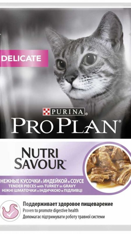 Proplan Sterilised Nutrisavour.Індич.