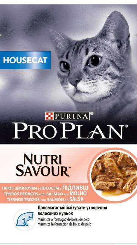 Proplan Housecat Nutrisavour.Лосось.