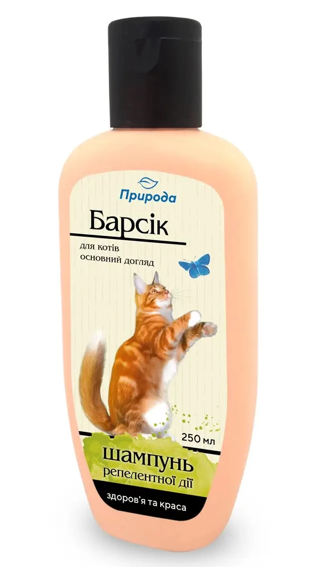 Шамп. БАРСИК 250 мл  для кош.