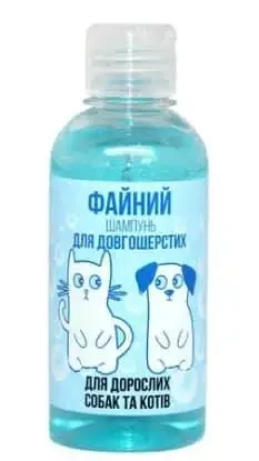 Шампунь ФАЙНИЙ ДЛЯ ДОВГОШЕРСТИХ блактиний  250мл (пудра)