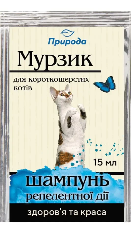 Шампунь Мурзик 15мл репелентный для кошек