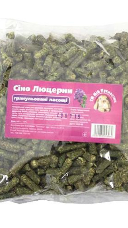 Сіно Гранульоване ЛЮЦЕРНА 450 г "Мій Пухнастик"