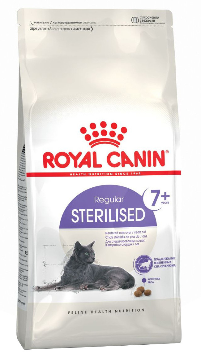 STERILISED 7+ 1,5 kg