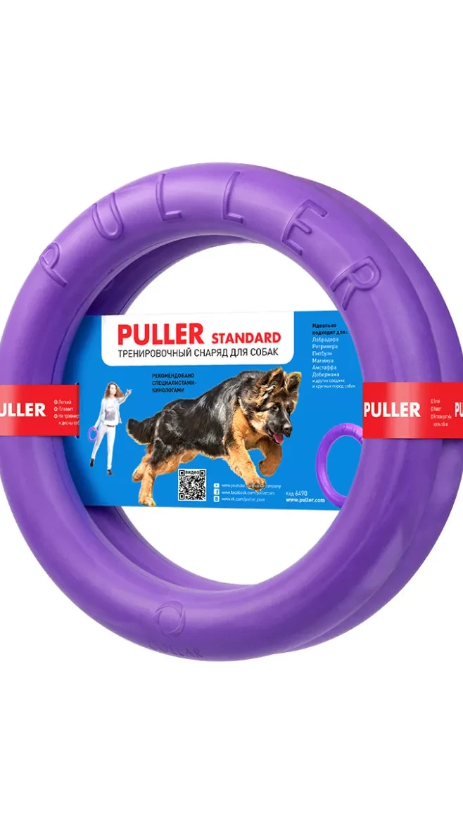 Тренувальні снаряди для собак PULLER Standard, діаметр 28см