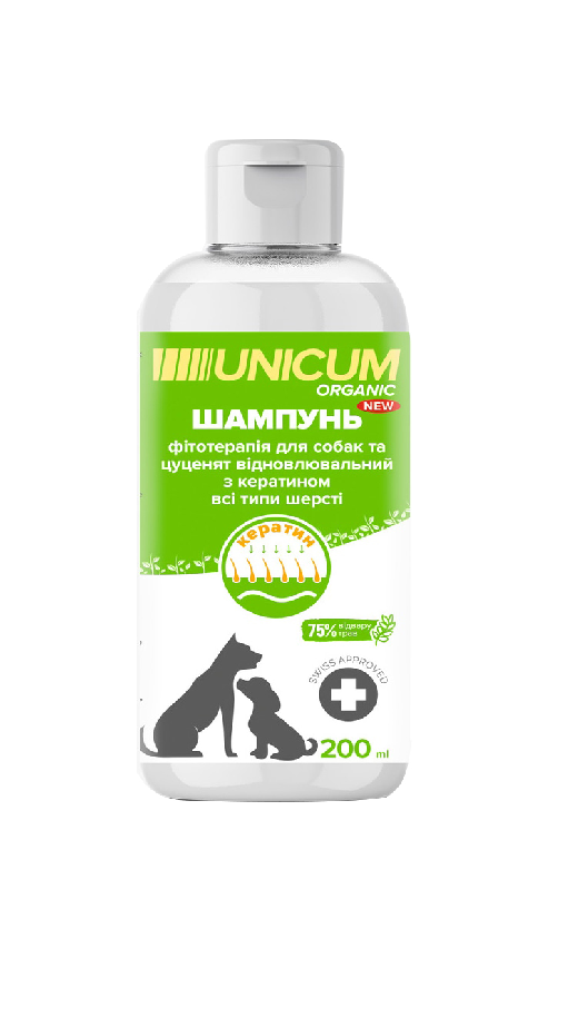 Unicum ORGANIC шампунь для собак з кератином 200мл