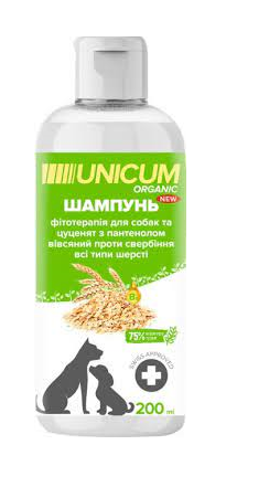 Unicum ORGANIC шампунь для собак з пантенолом та екстактом вівса 200мл