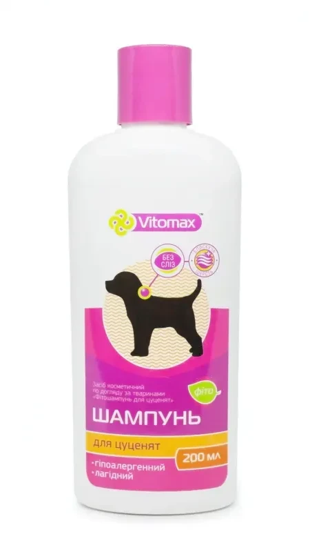 Vitomax Фіто шампунь для цуценят без сліз 200мл