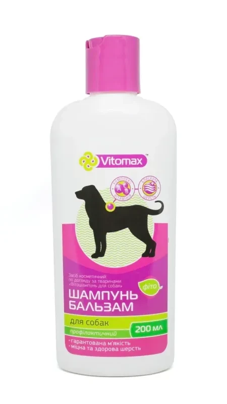 Vitomax Фіто шампунь шампунь-бальзам профілактичний вітамізований для собак 200мл