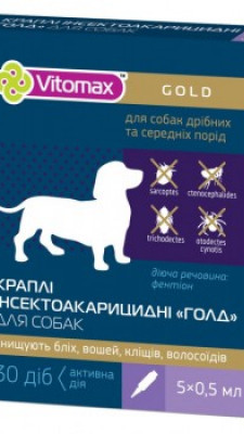 Vitomax Gold інсектоакарицидні на холку для собак 0,5 мл 1шт