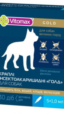 Vitomax Gold інсектоакарицидні на холку для собак 1 мл 1шт