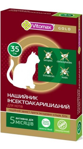 Vitomax Gold нашийник для котів35 см