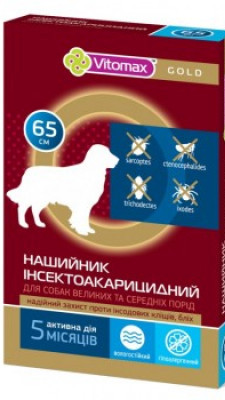 Vitomax Gold нашийник для собак65 см