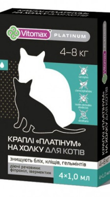 Vitomax Platinum комплексні каплі на холку для котів від 4 до 8 кг 1 мл 1шт