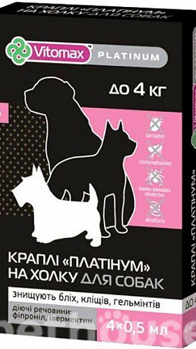 Vitomax Platinum комплексні каплі на холку для собак до 4кг 0.5мл 1шт