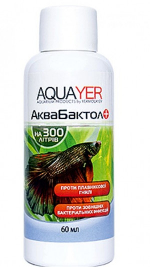 Аквабактол 60мл