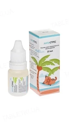 АнтиСтрес розчин для перорального застосування 10 мл