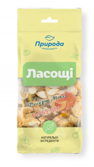 Десерт Мікс Фієста ГАРБУЗИК