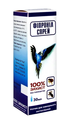 Фіпроніл спрей .для птахів та гризунів  30мл
