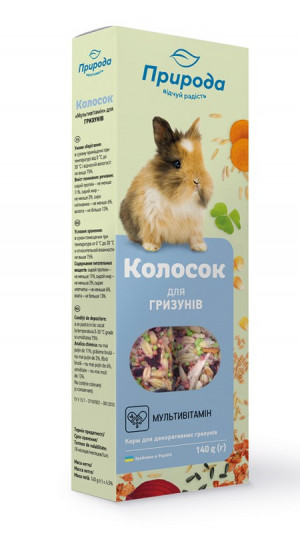 Колосок для гризунів мультивітамін 140г