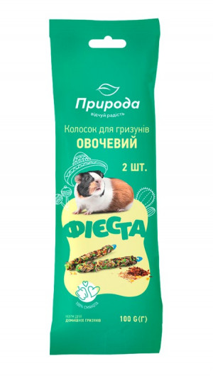 Колосок "Фієста" для гризунів Овочевий 100г