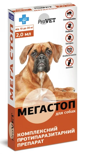 Мега Стоп ПроВет для собак від 10 до 20 кг 1шт