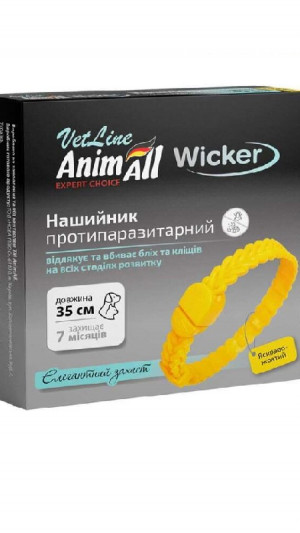 Нашийник Вікер протипаразитарний для котів та собак35 см яскраво-жовтий