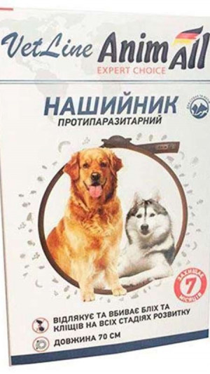 Ошийник д/с, 70 см, коричневий  АнімАлл ВетЛайн