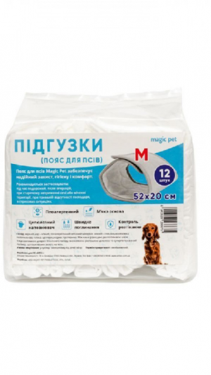 Підгузки для собак (псів) М  (52/20) 1шт