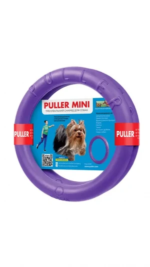 Тренувальний снаряд для собак PULLER Mini, діаметр 18см